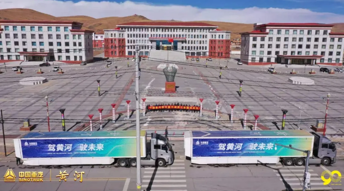 黄河溯源.png