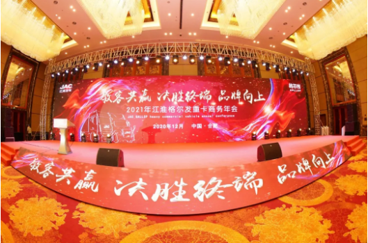 江淮1.png