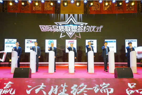 江淮4.png