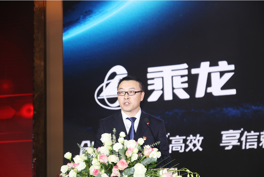 乘龙年会4.png