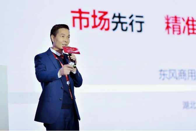 东风年会4.png