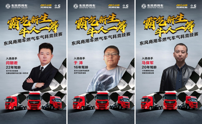 燃气车1.png