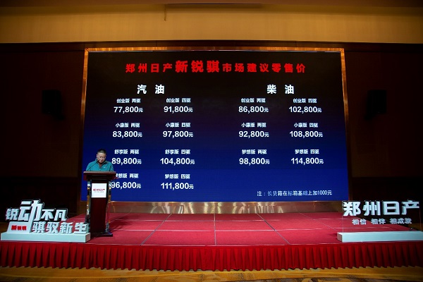 1611301623104115.jpg 日产2.jpg