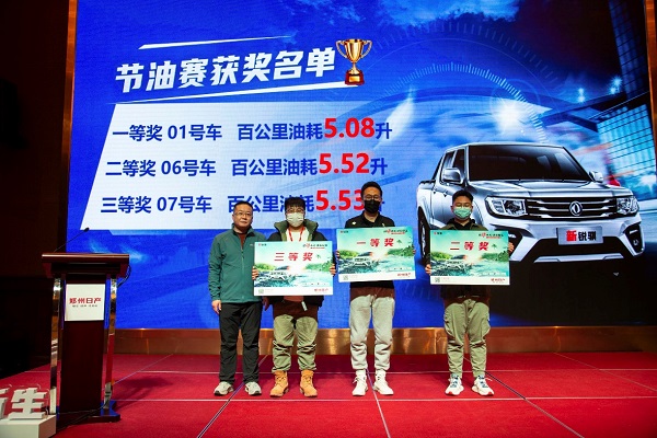 1611301834914576.jpg 日产17.jpg