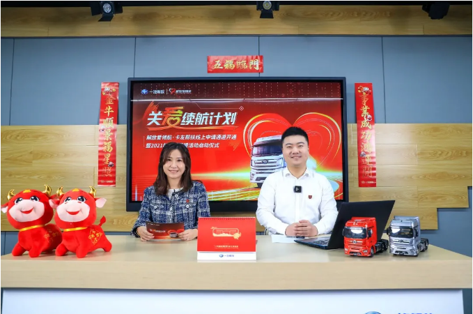 解放卡友1.png