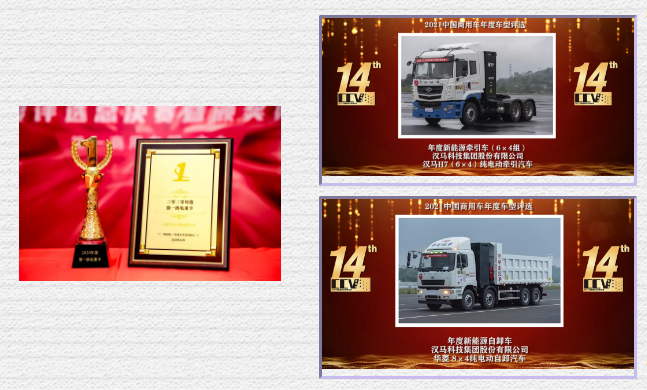 汉马4.png
