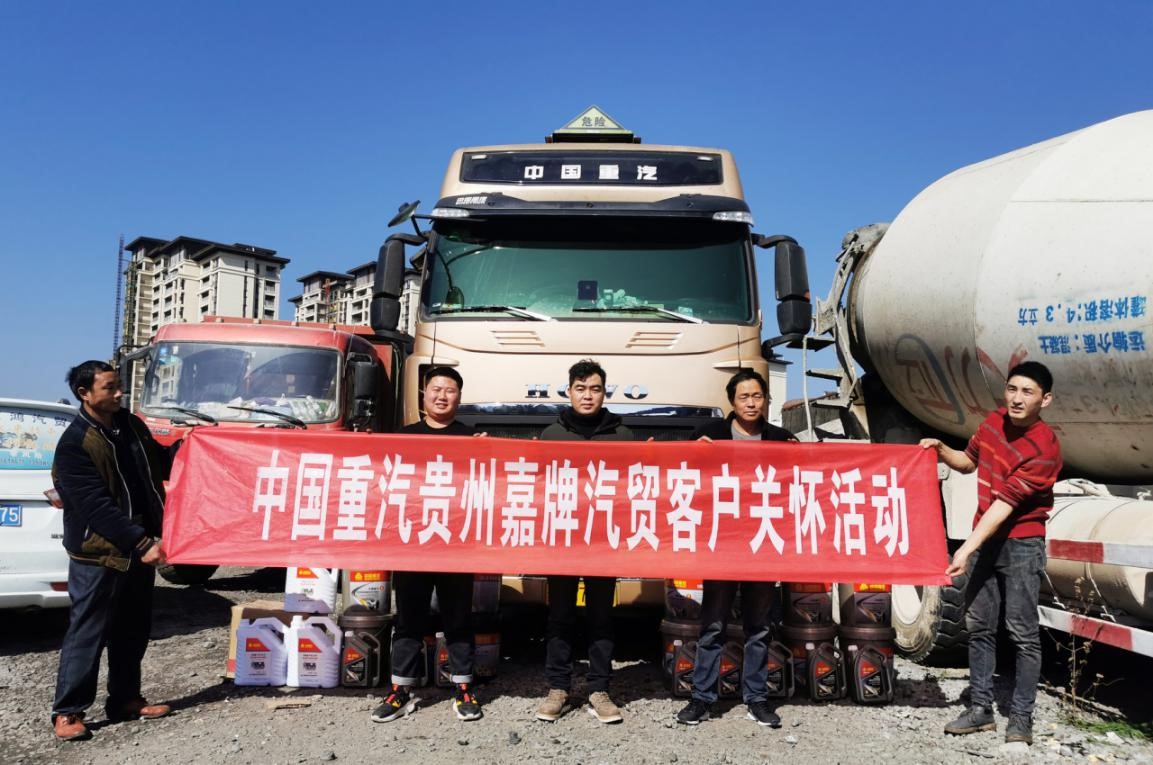 重汽贵阳1.jpg