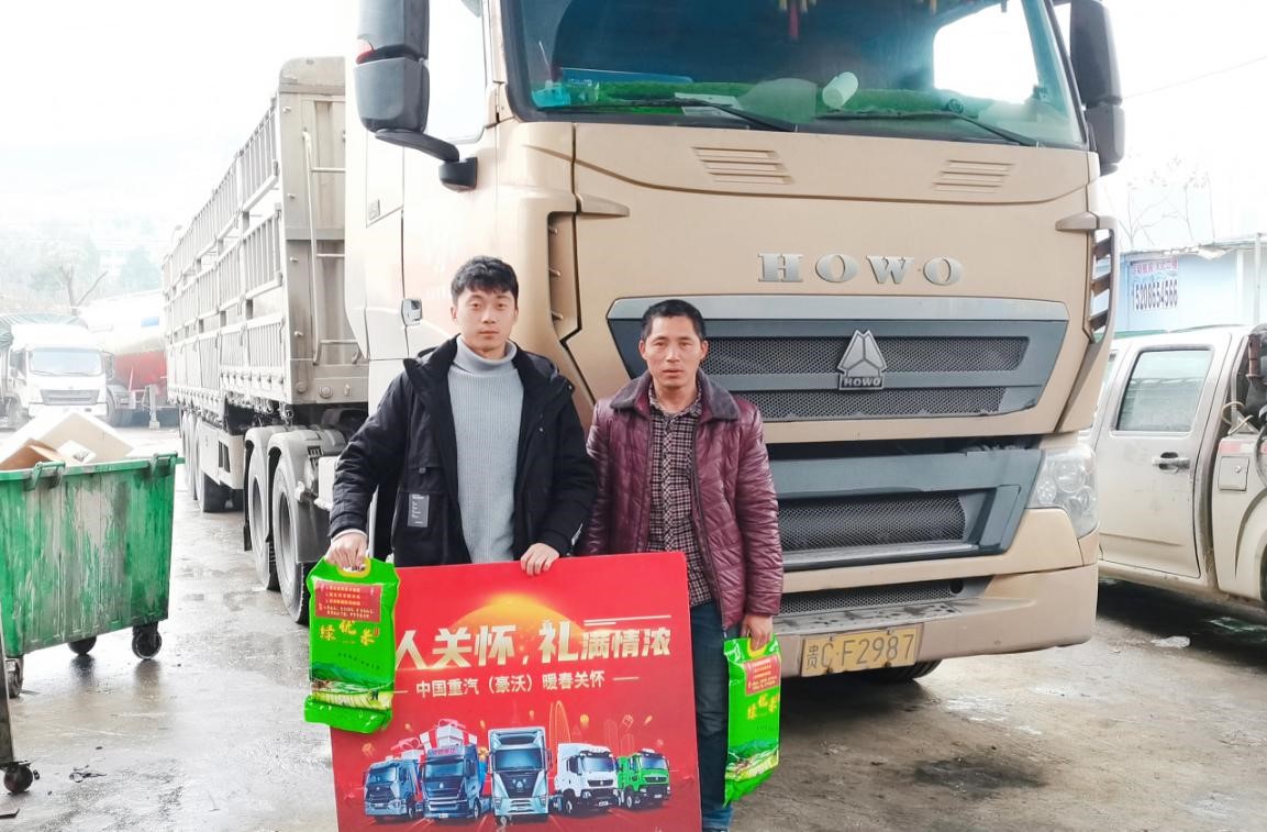 重汽贵阳4.jpg