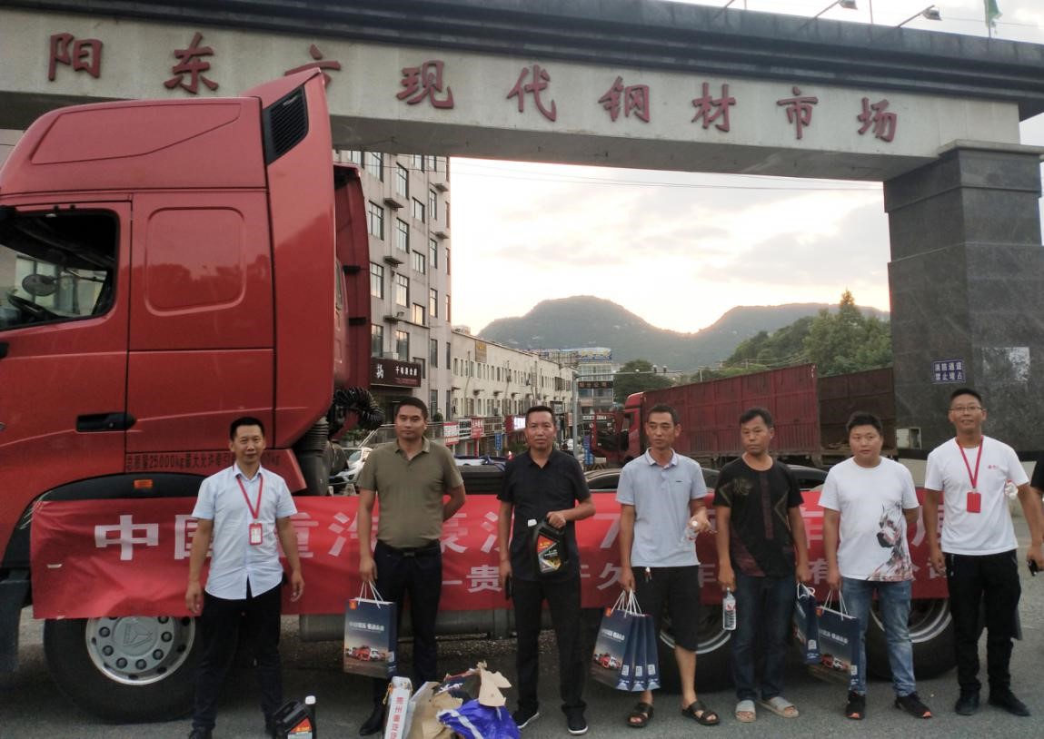 重汽贵阳7.jpg