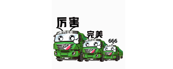 红岩3.png