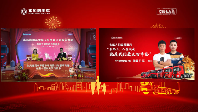 1612339549398747.png 6-许平、陈勇.png