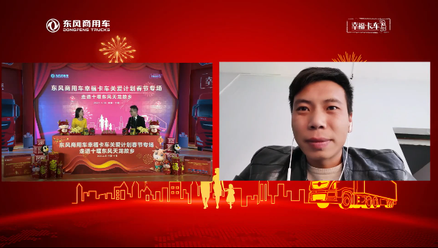 1612339699887511.png 10-田占虎.png