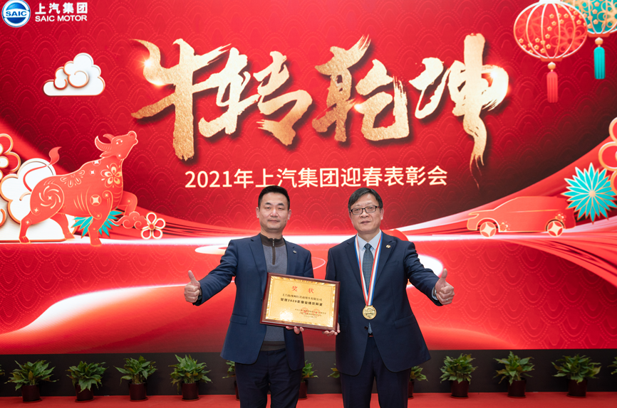 红岩获奖2.png