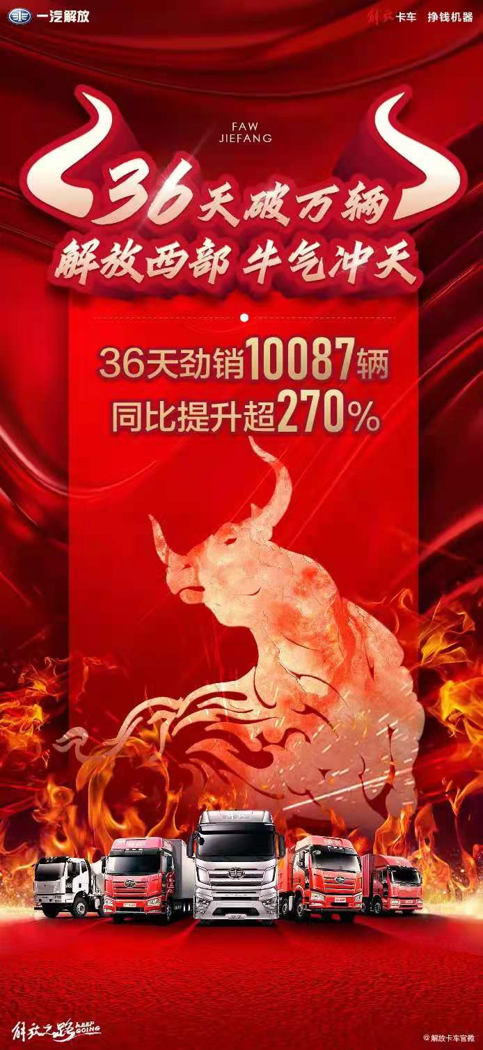 解放1.jpg