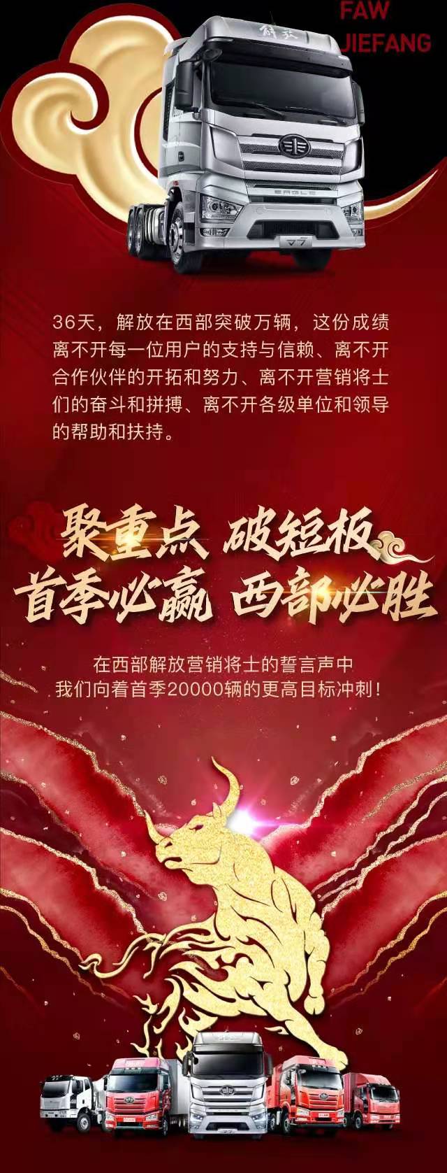 解放9.jpg