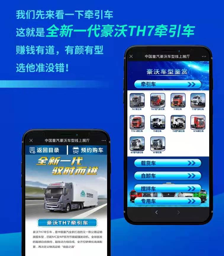 豪沃展厅1.jpg