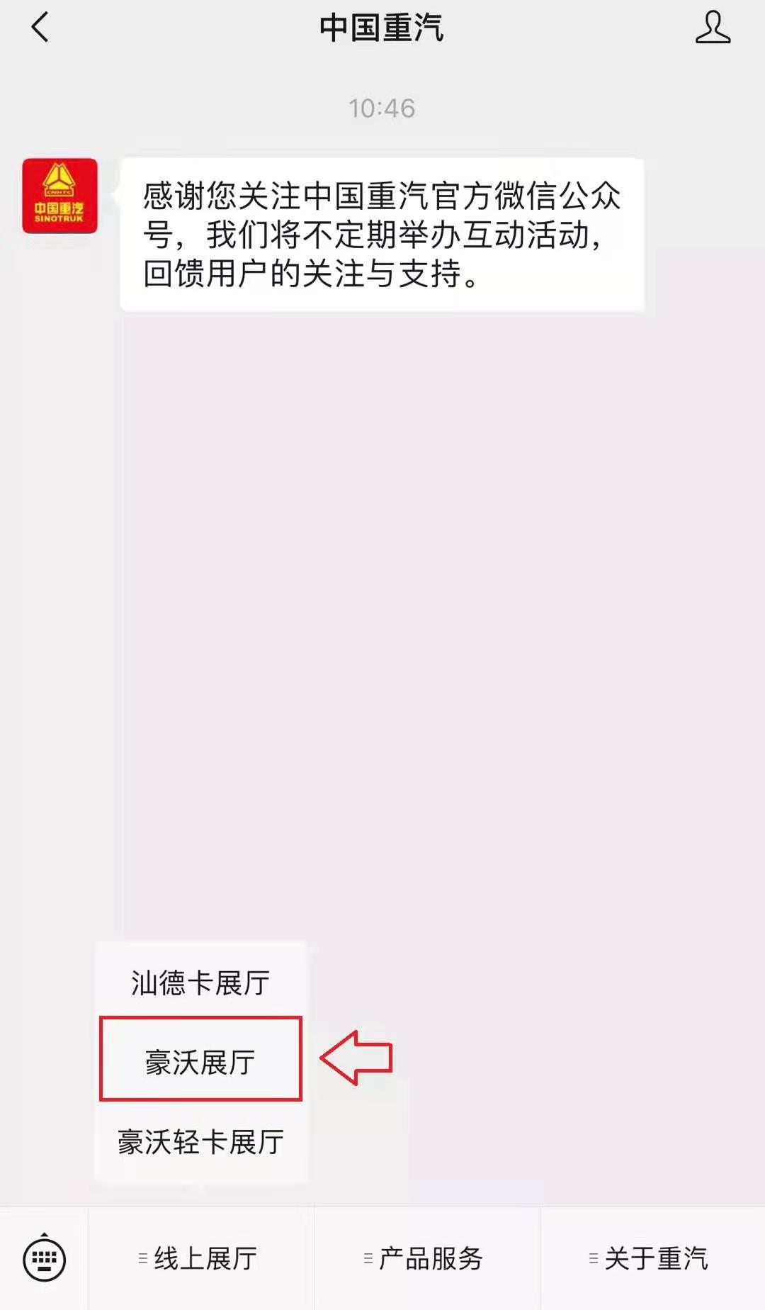 豪沃展厅2.jpg