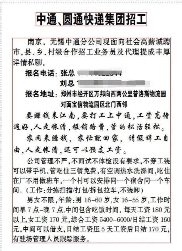 1613614242576609.jpeg 河南1.jpeg