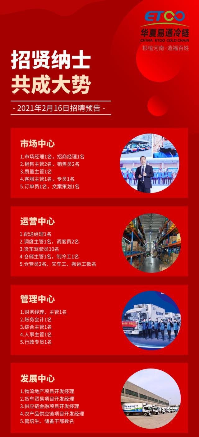 1613614257924980.jpeg 河南2.jpeg