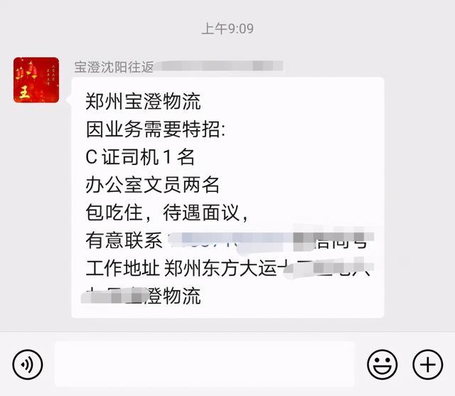 1613614278348969.jpeg 河南3.jpeg