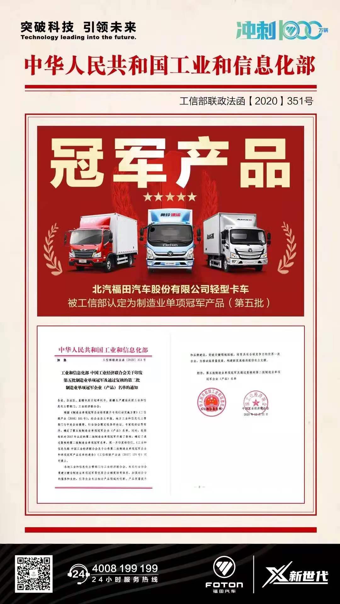 奥铃1.jpg