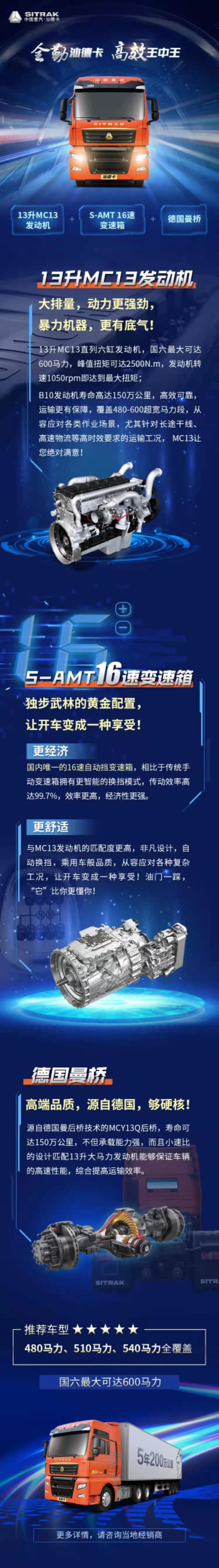 汕德卡.jpg