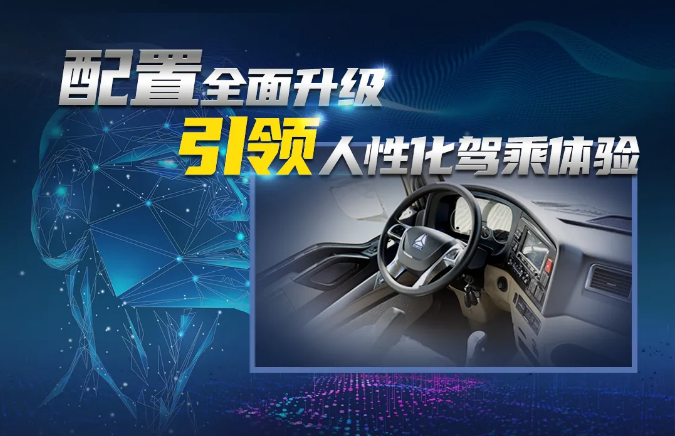 豪沃TX1.png