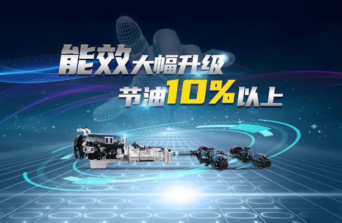 豪沃TX2.png