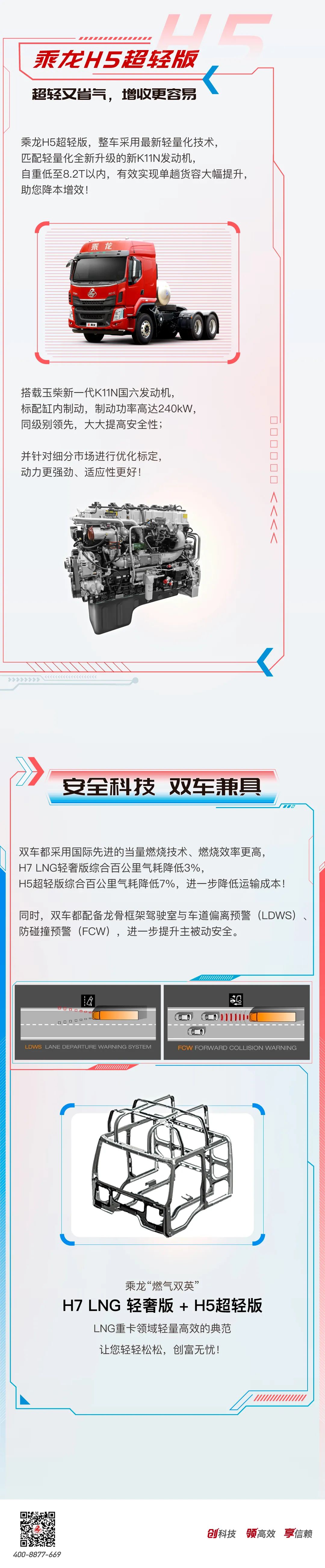微信图片_20210222114258.jpg