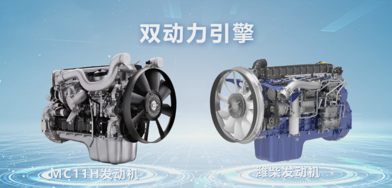 豪沃TH76.png