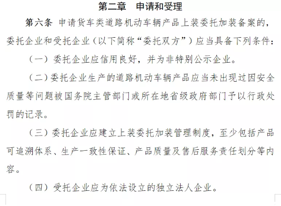 上汽3.png