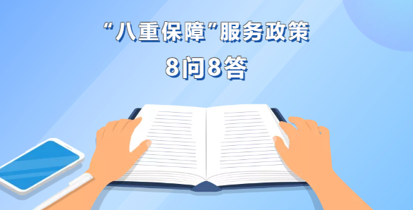 微信图片_20210224100501.png