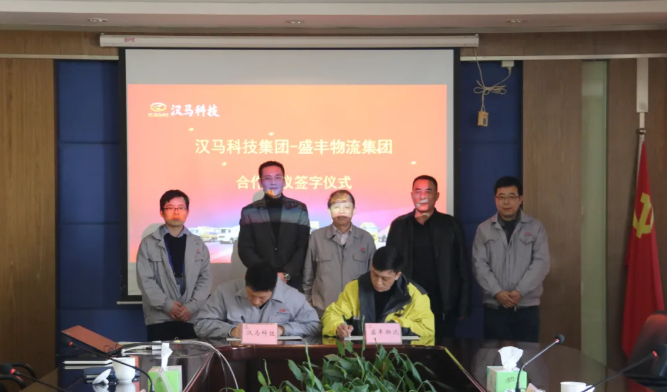 汉马4.png