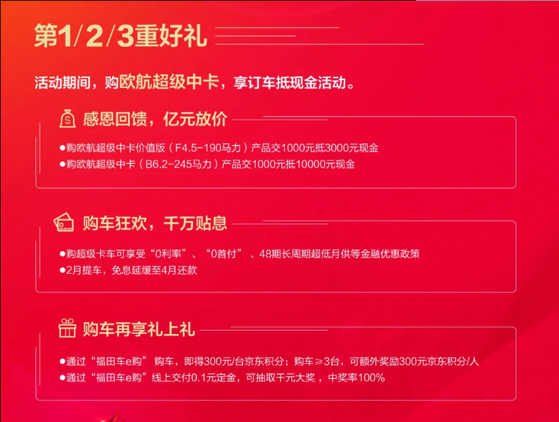 欧航6.png