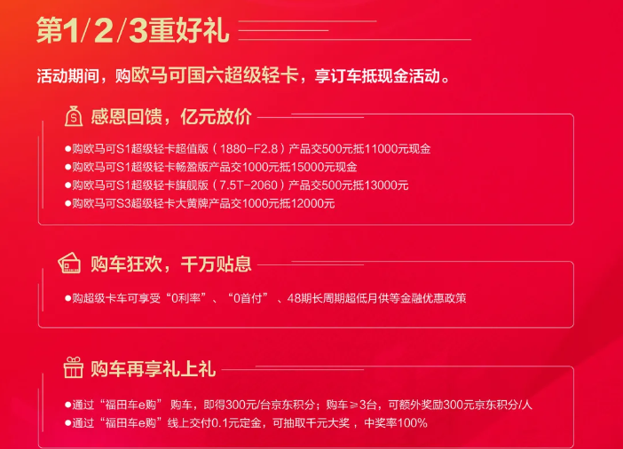 欧航8.png