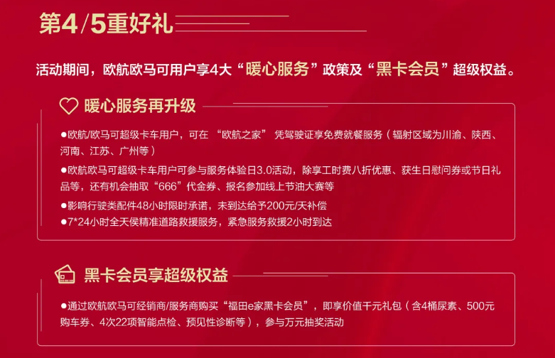 欧航11.png