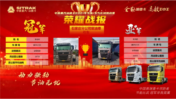 汕德卡2.png