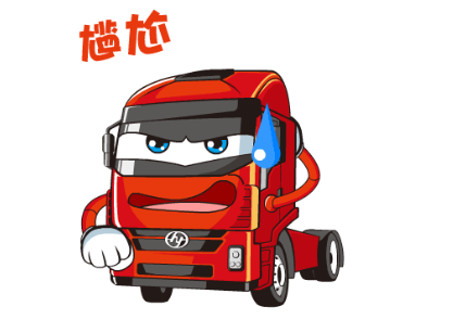红岩1.png