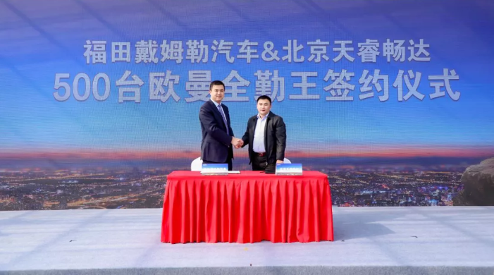 欧曼2.png