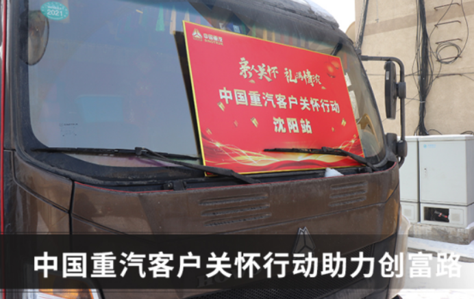 1614582412902122.png 重汽1.png