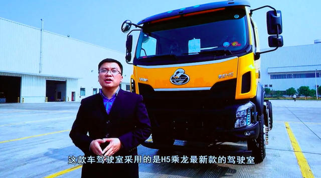 乘龙开工8.png