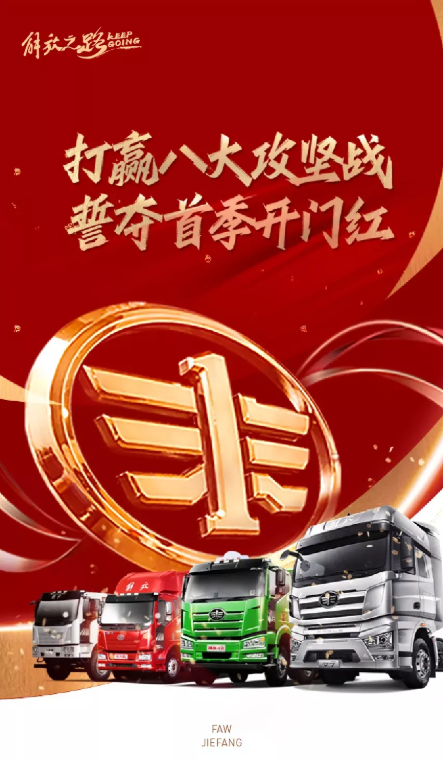 解放1.png