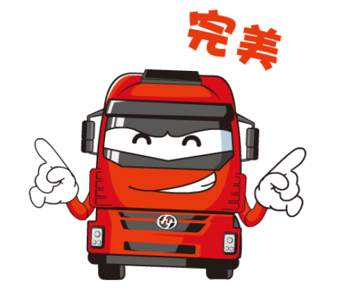 红岩1.png