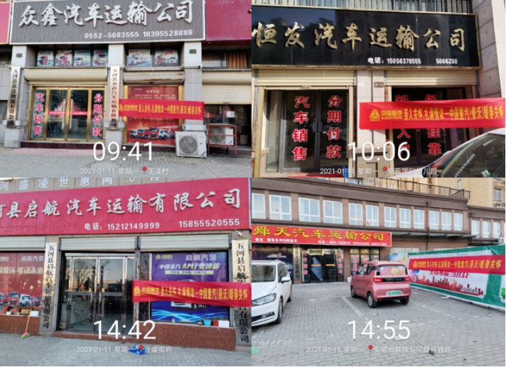 重汽2.png
