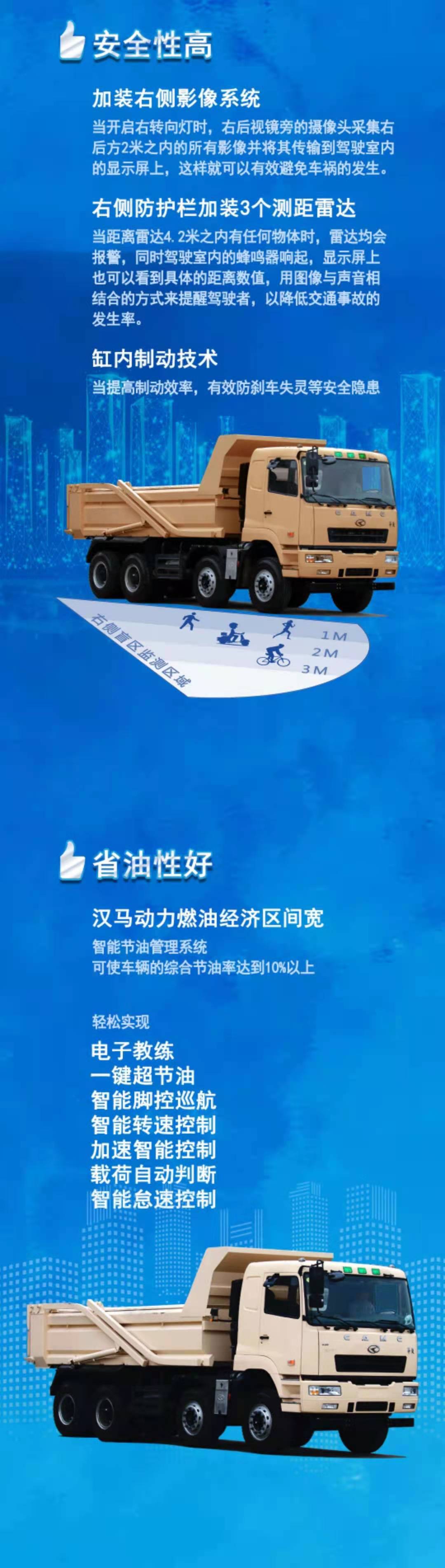 华菱3.jpg