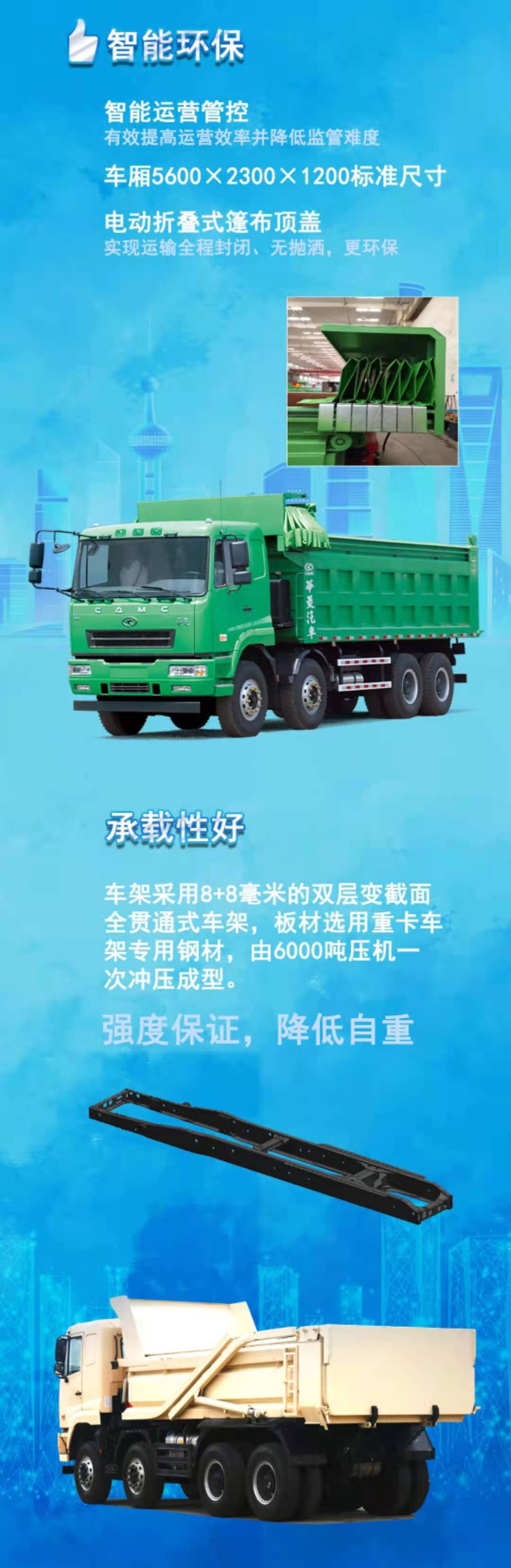 华菱4.jpg