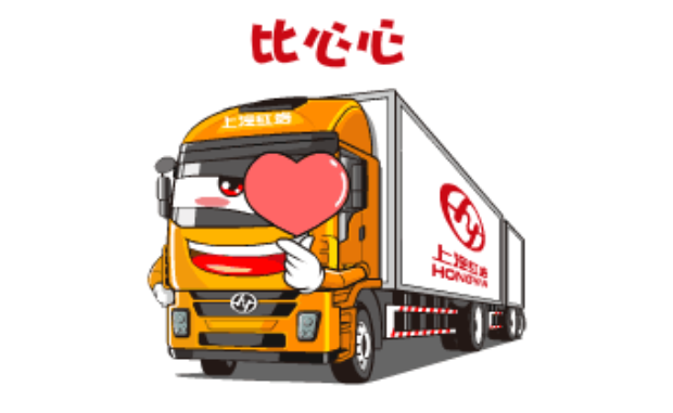 红岩绿通1.png