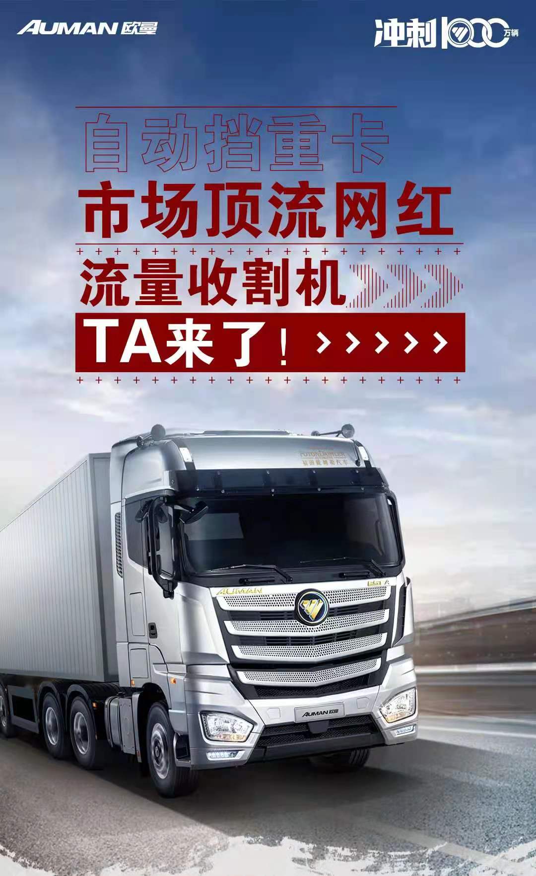 欧曼1.jpg