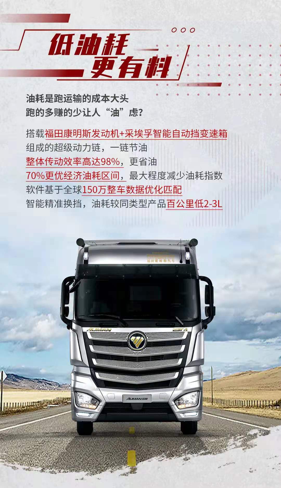 欧曼3.jpg