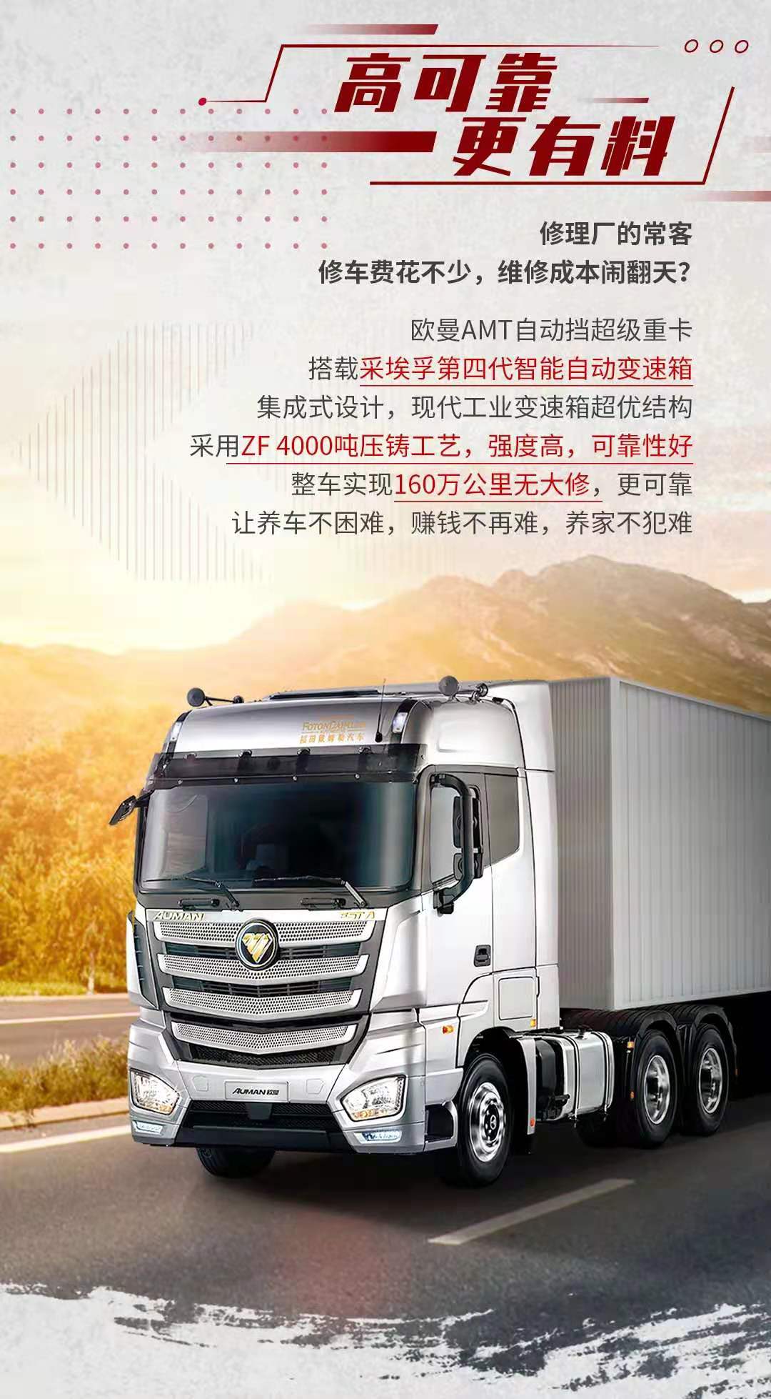 欧曼4.jpg